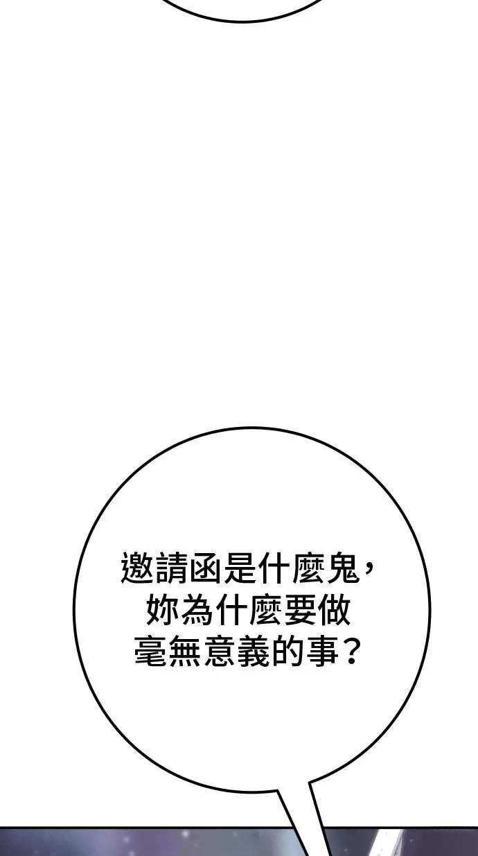 第64话126