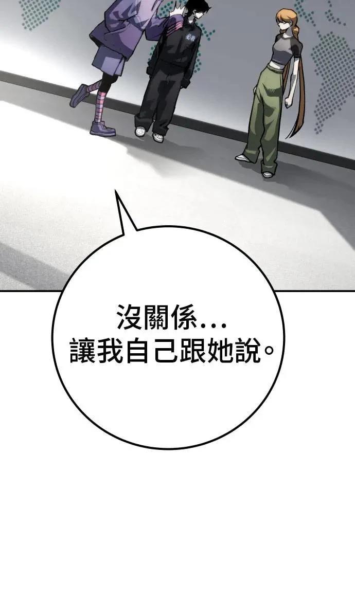 第64话13