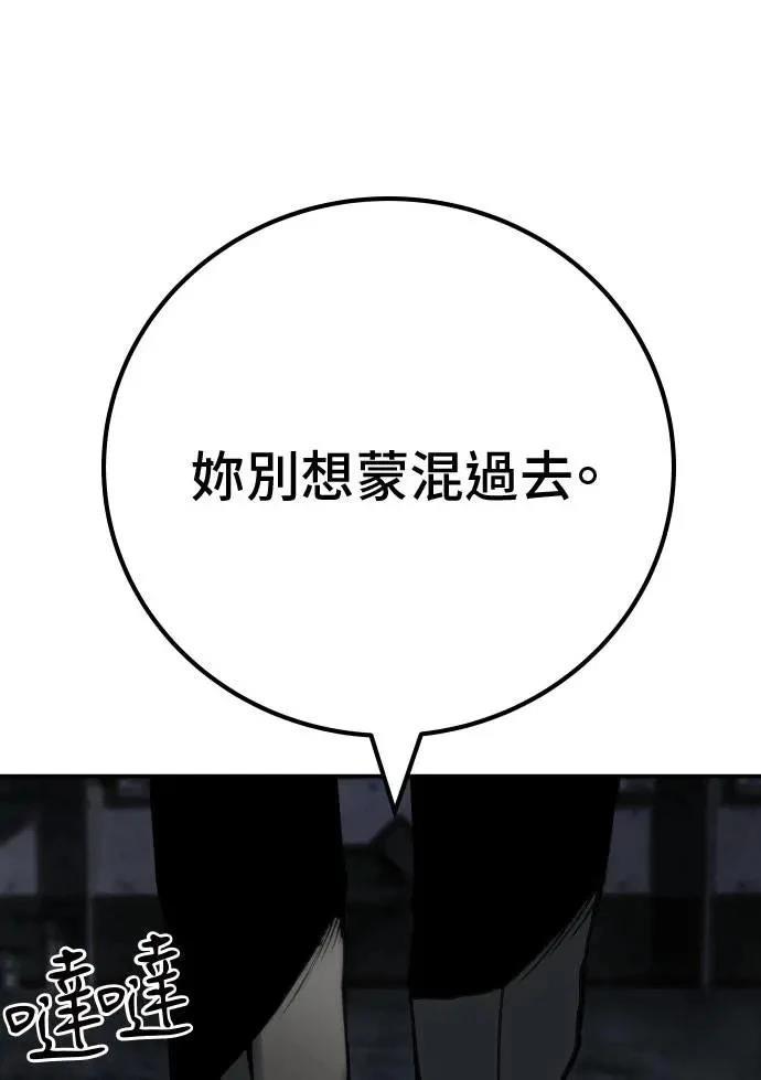 第64话130