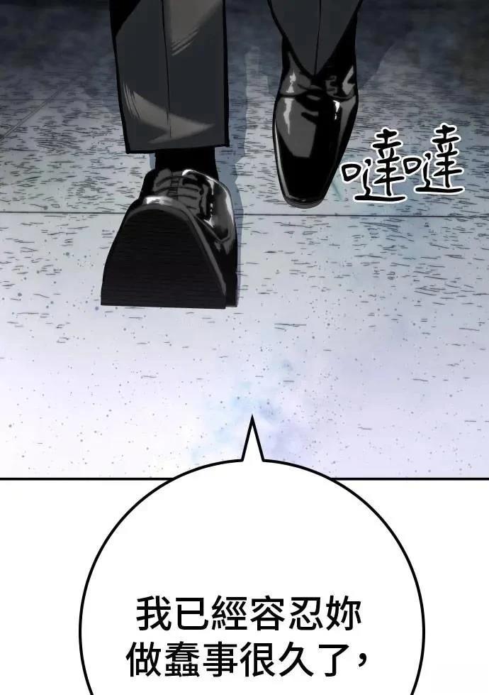第64话131
