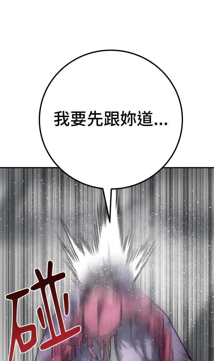 第64话14