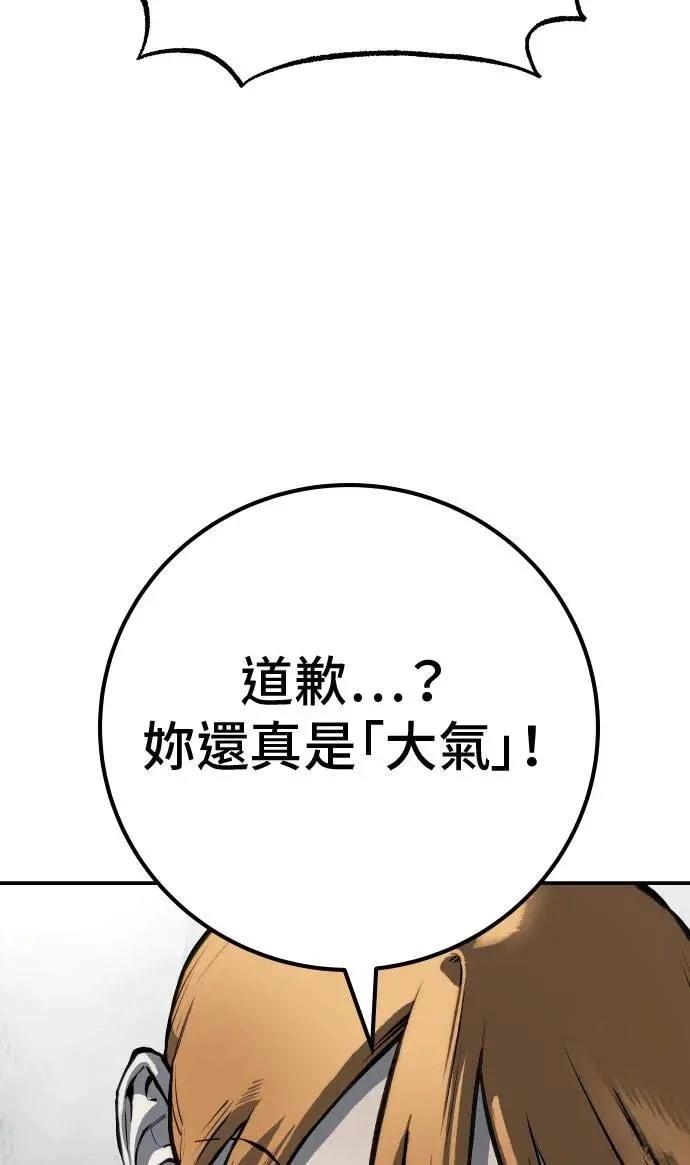 第64话16