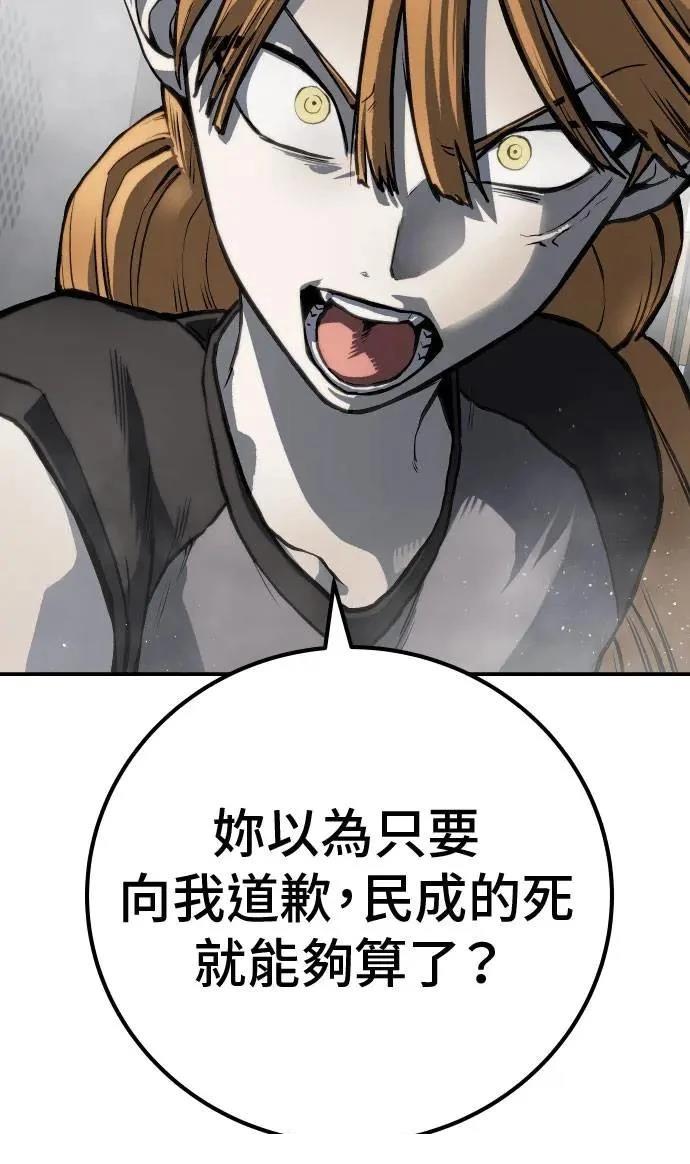 第64话17