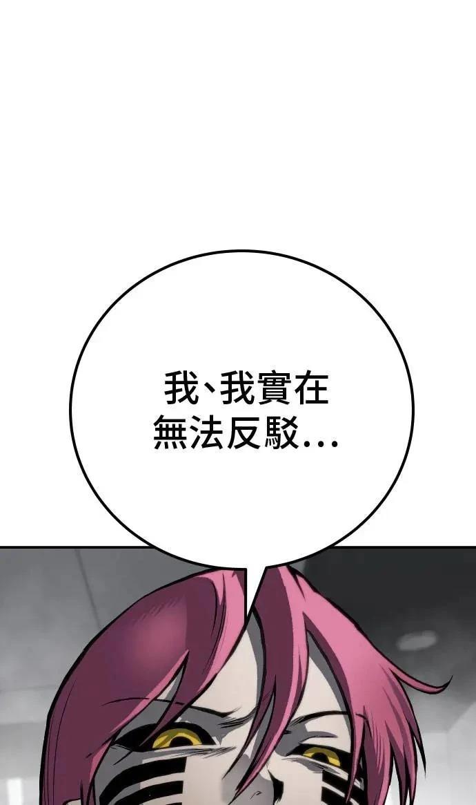 第64话18
