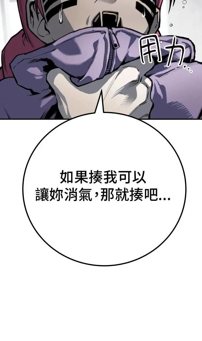 第64话19