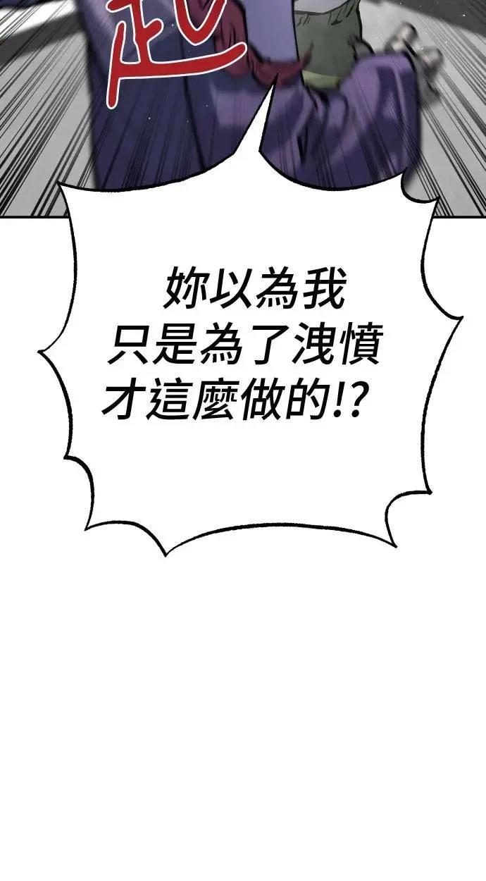 第64话21