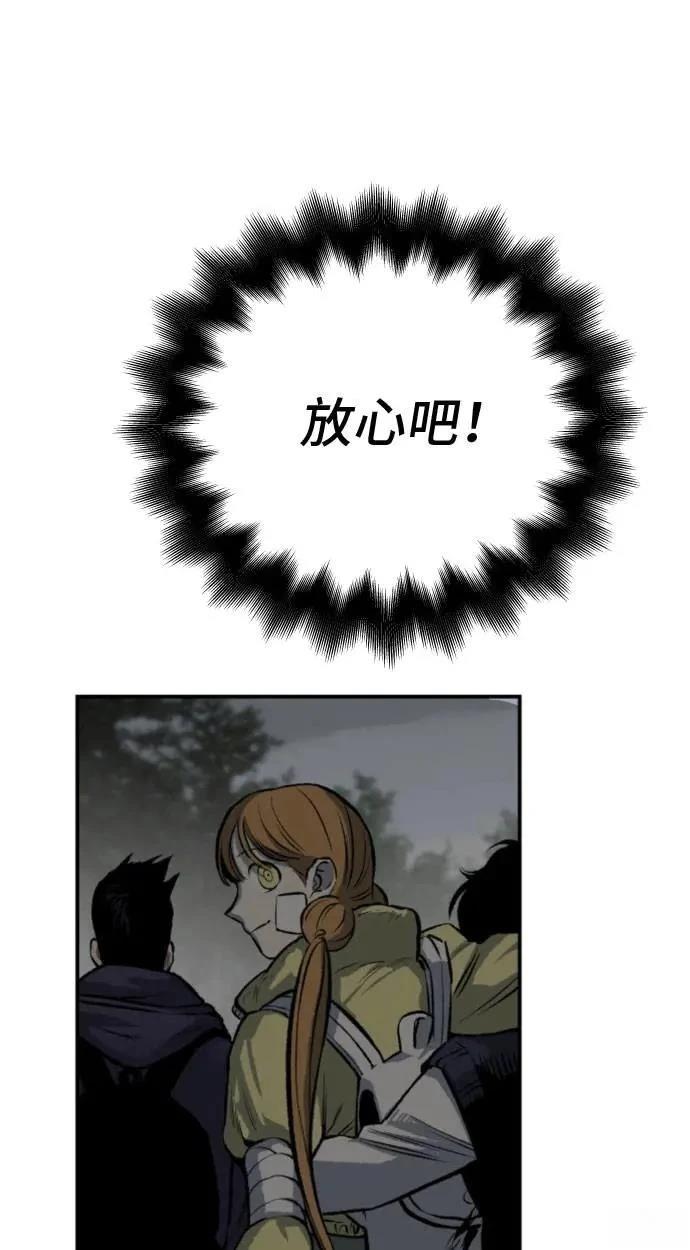 第64话22