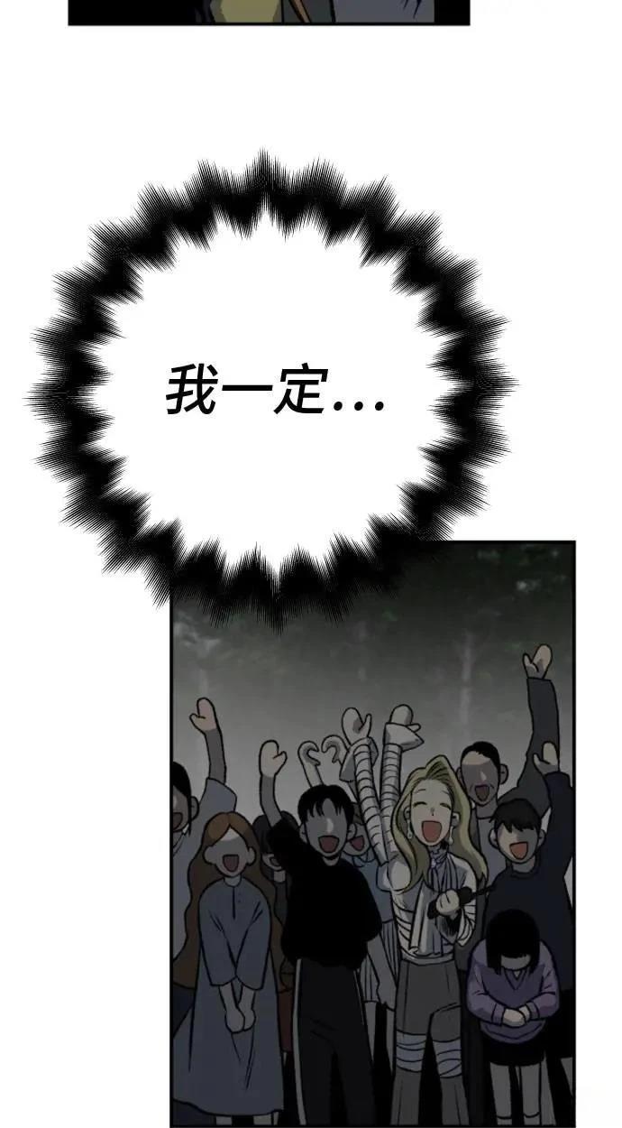 第64话23