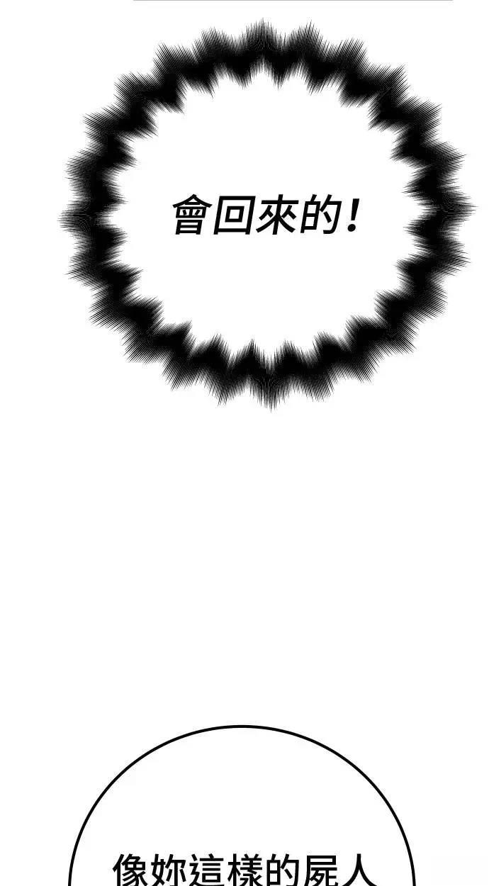 第64话24