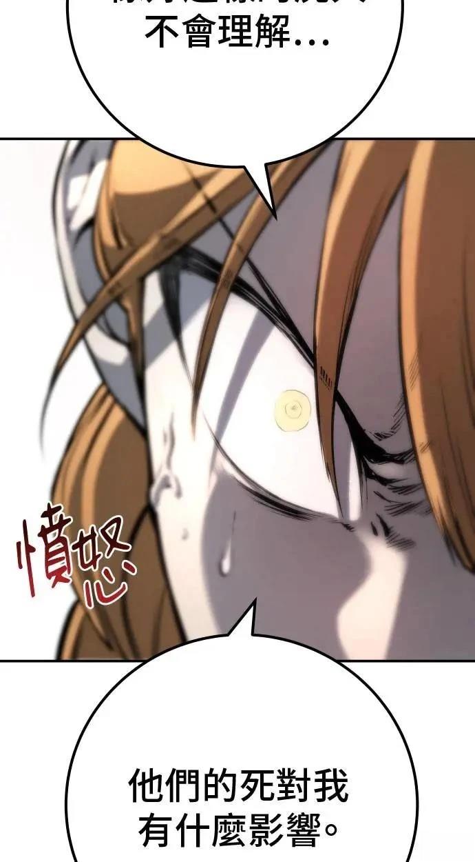 第64话25