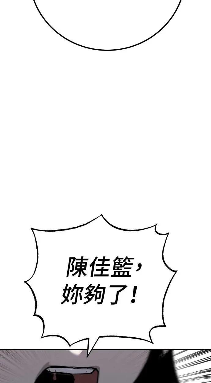 第64话26