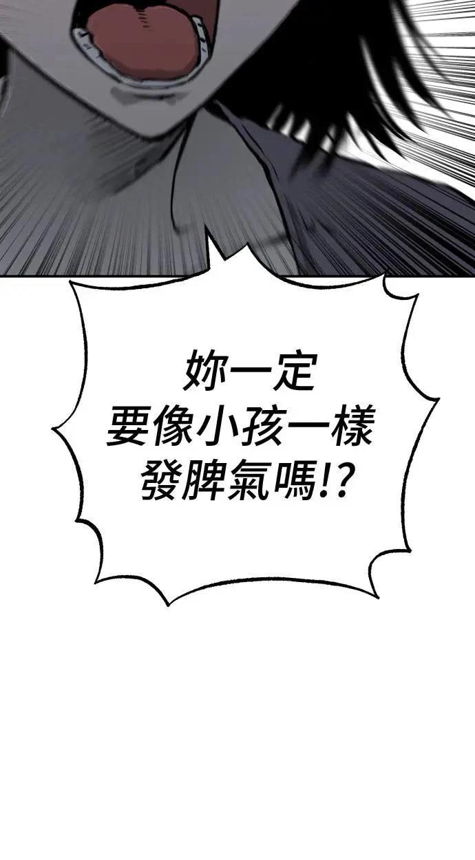 第64话27