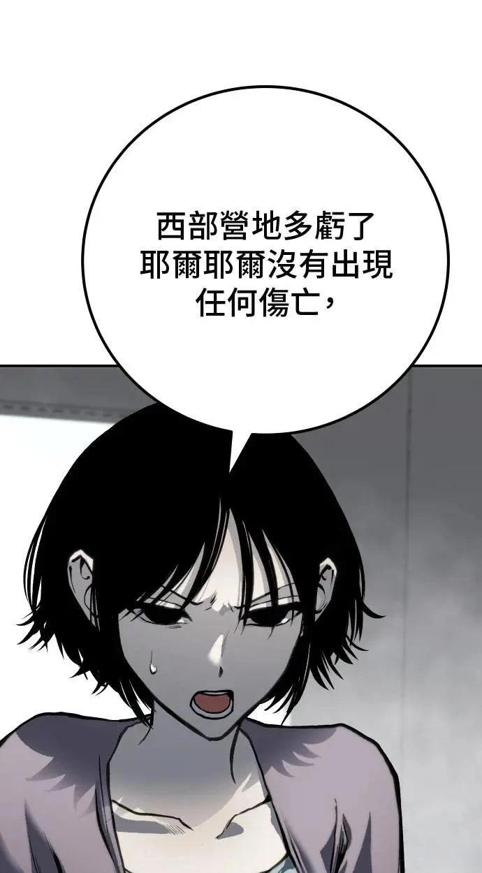 第64话28