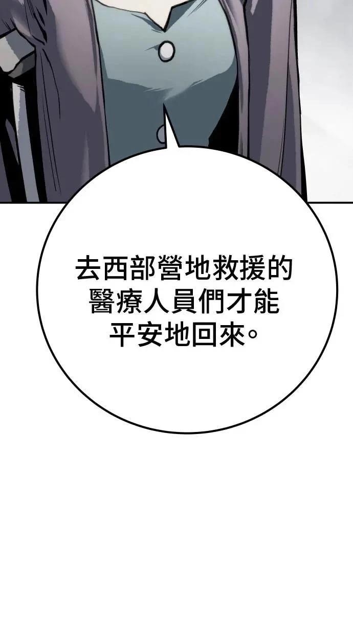 第64话29