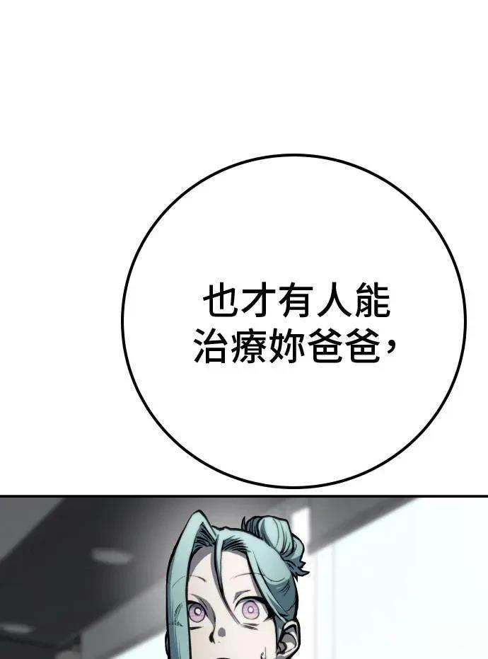 第64话30