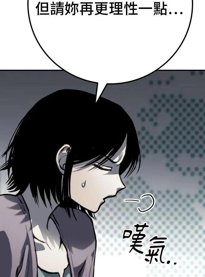 第64话33
