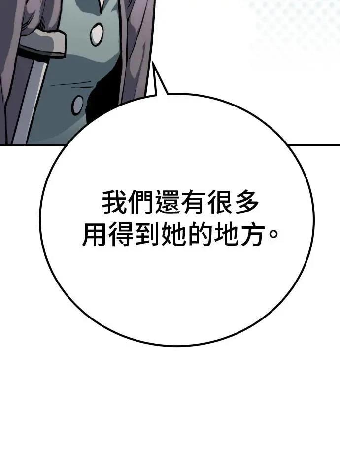 第64话34