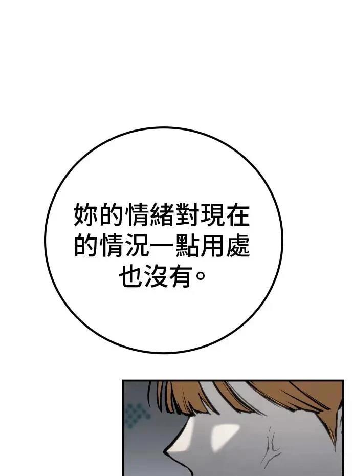 第64话35