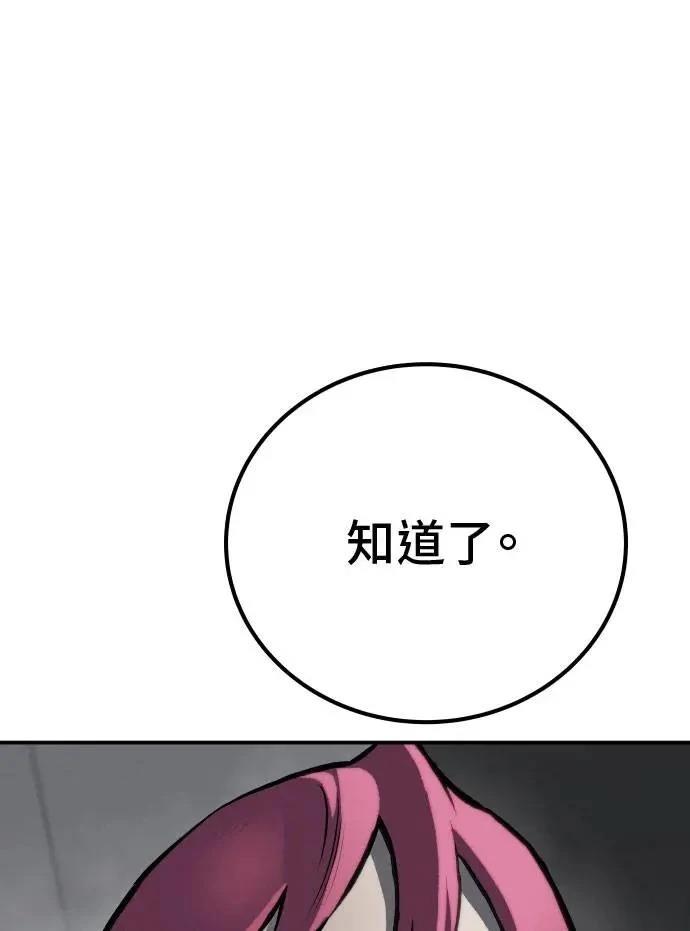 第64话37