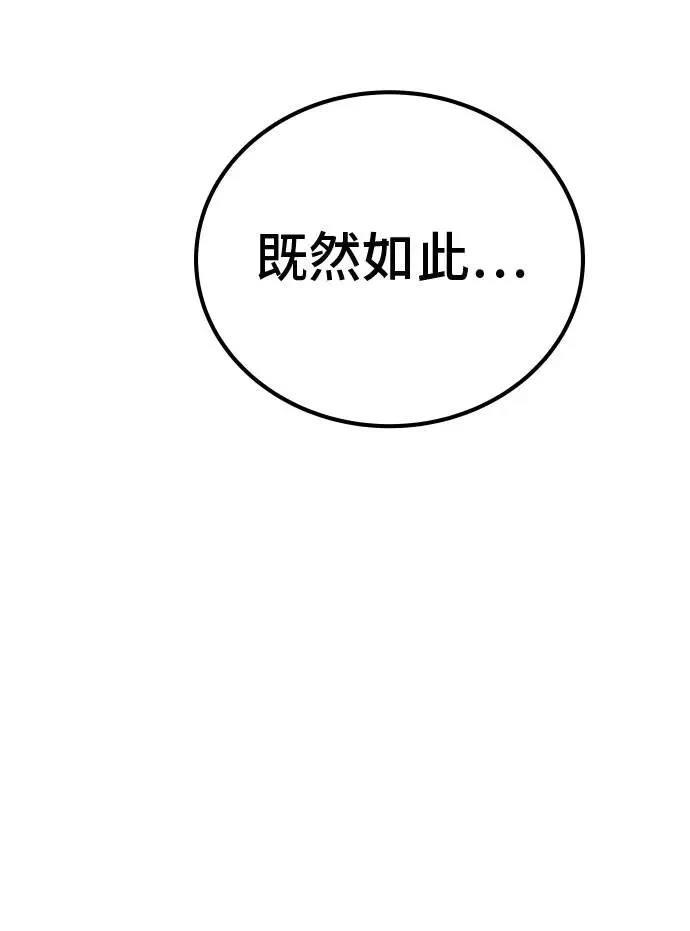 第64话39