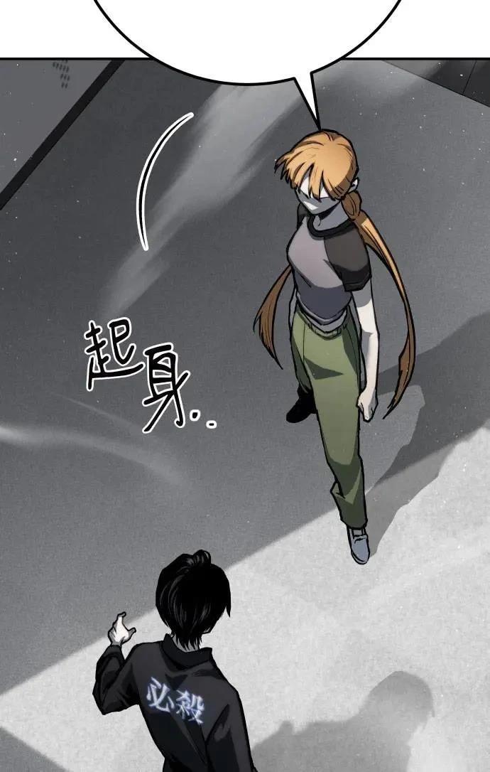 第64话4