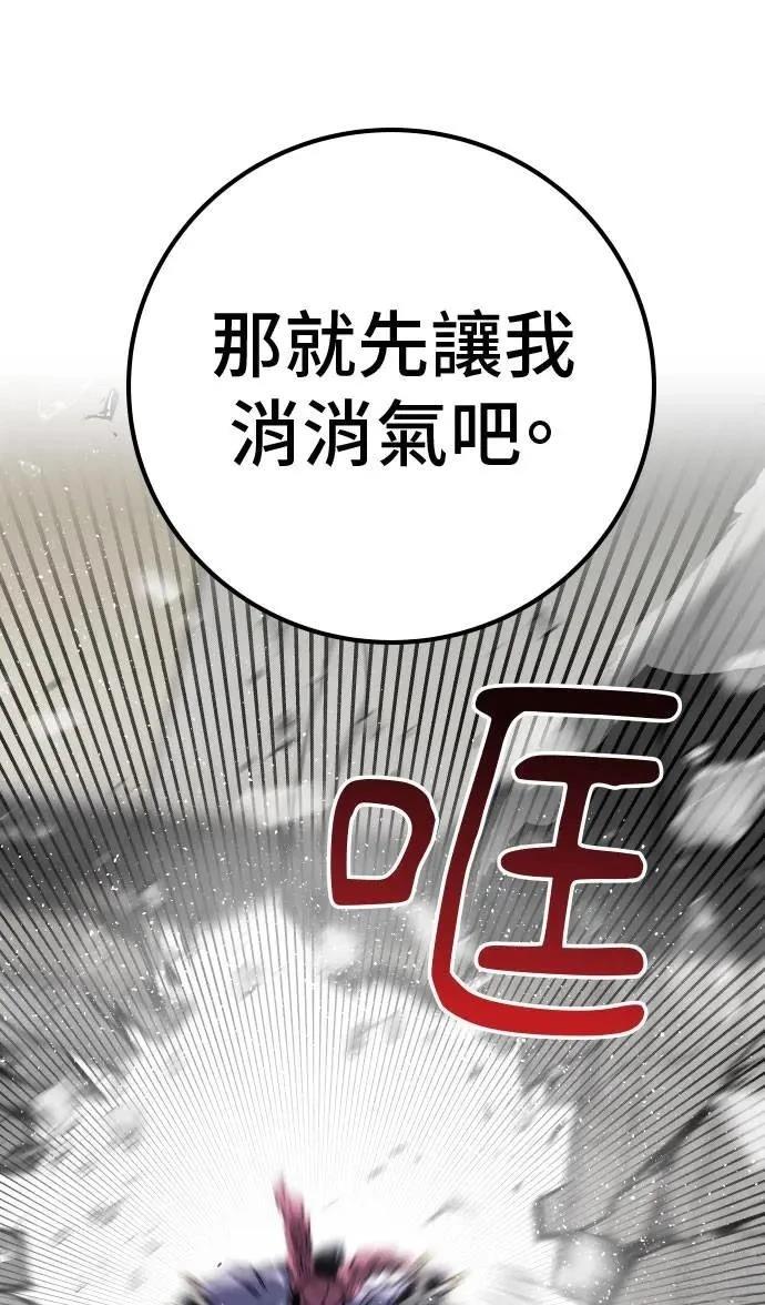 第64话40