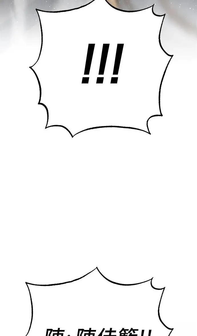 第64话43