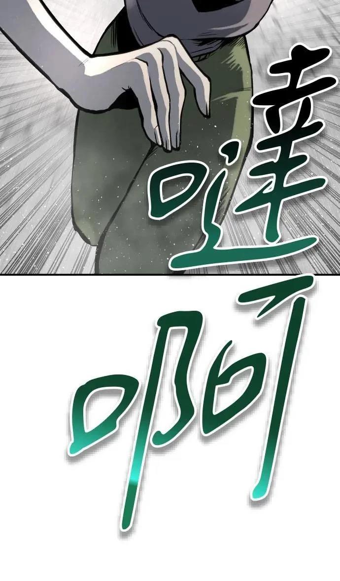 第64话45