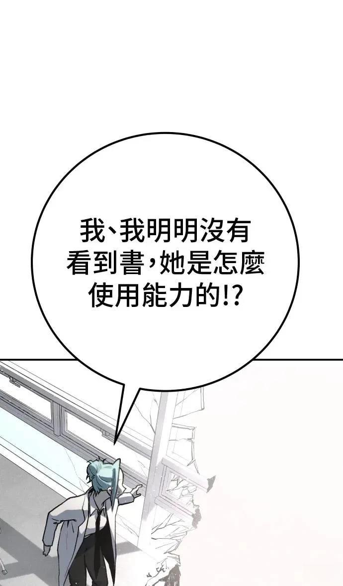 第64话46