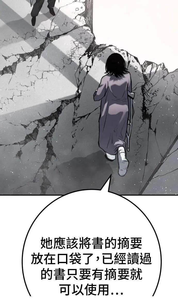 第64话47