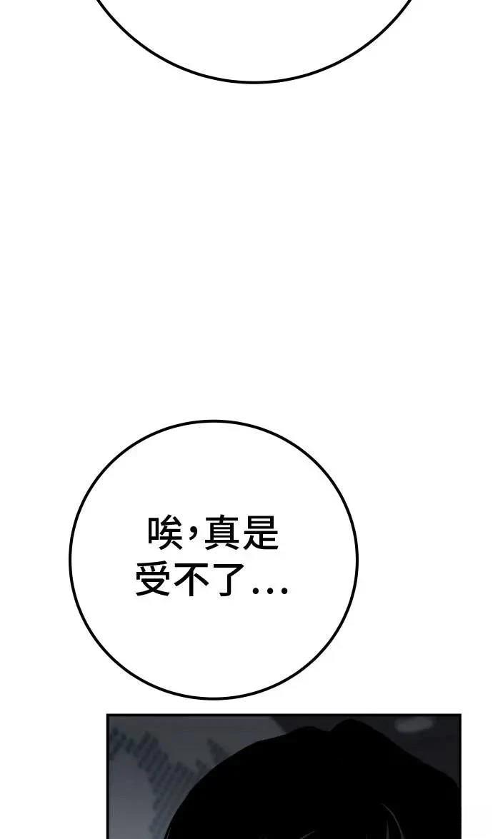 第64话48
