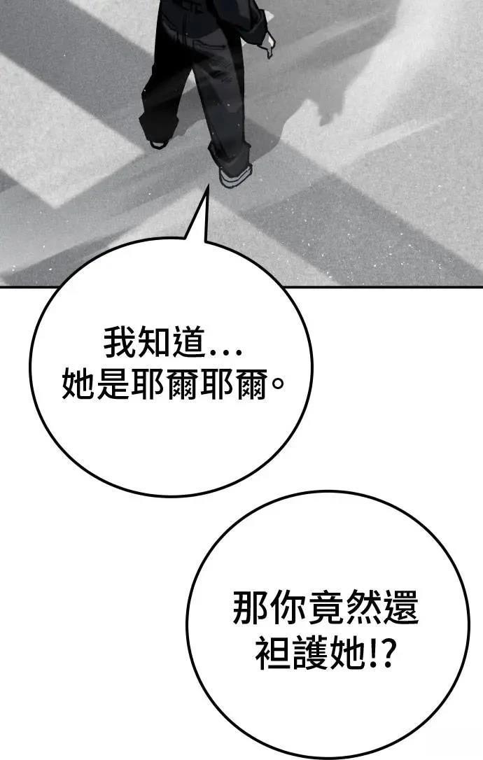 第64话5