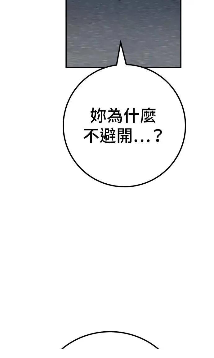 第64话52