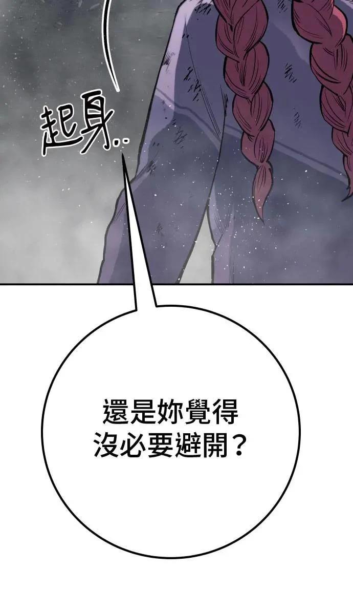 第64话54