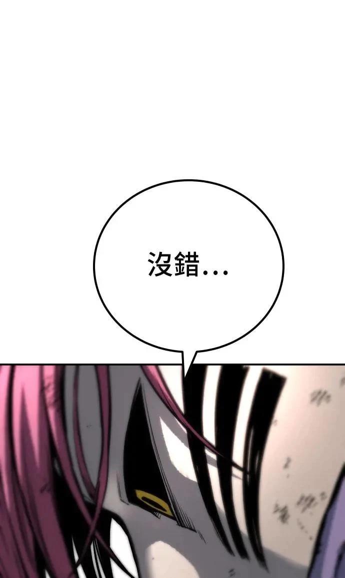 第64话55