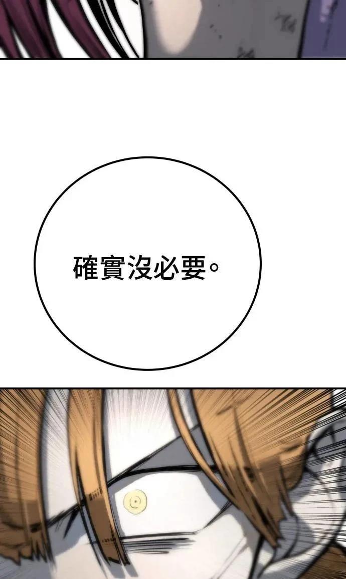 第64话56