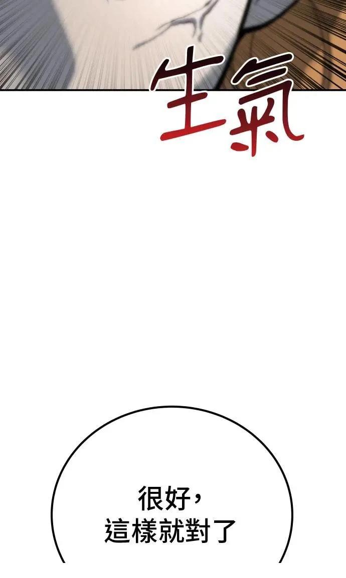 第64话57