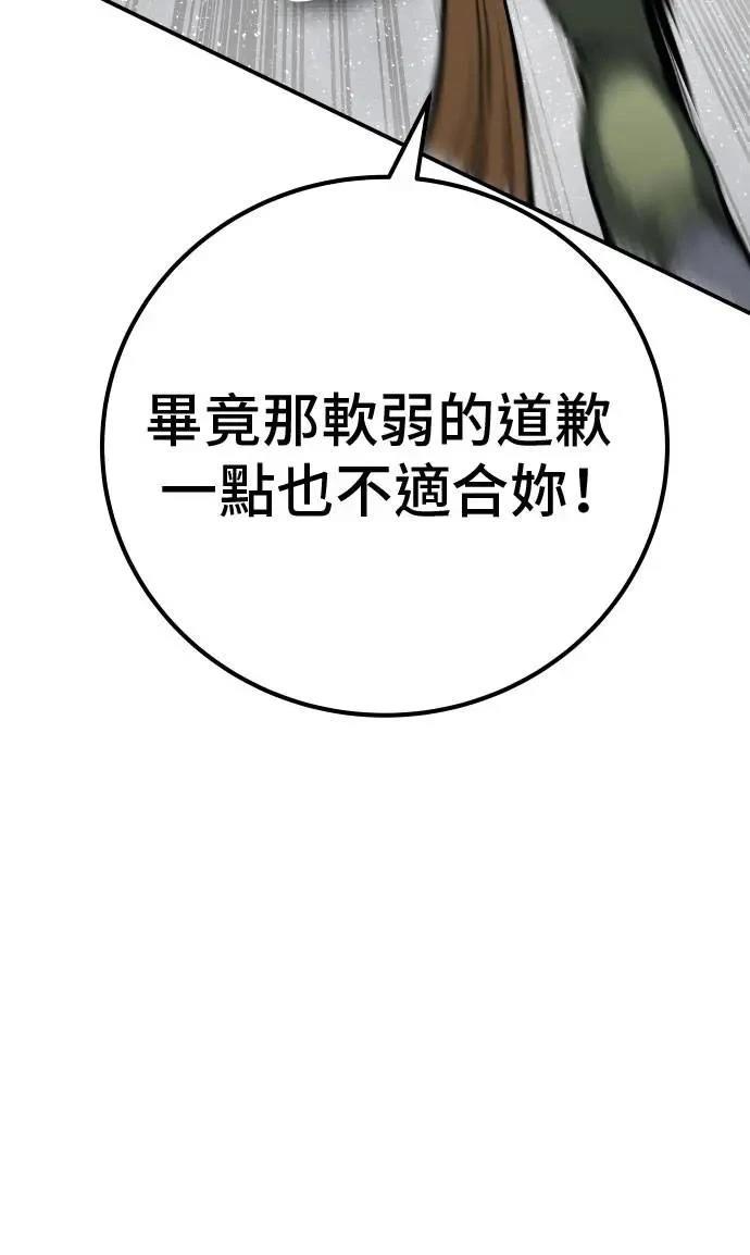 第64话59