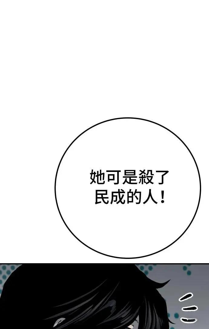 第64话6