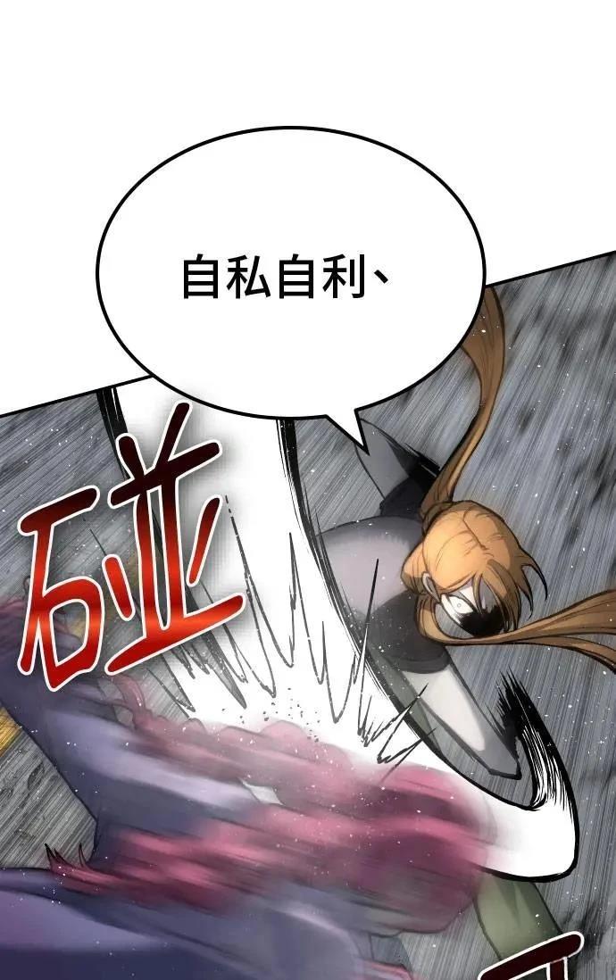 第64话60