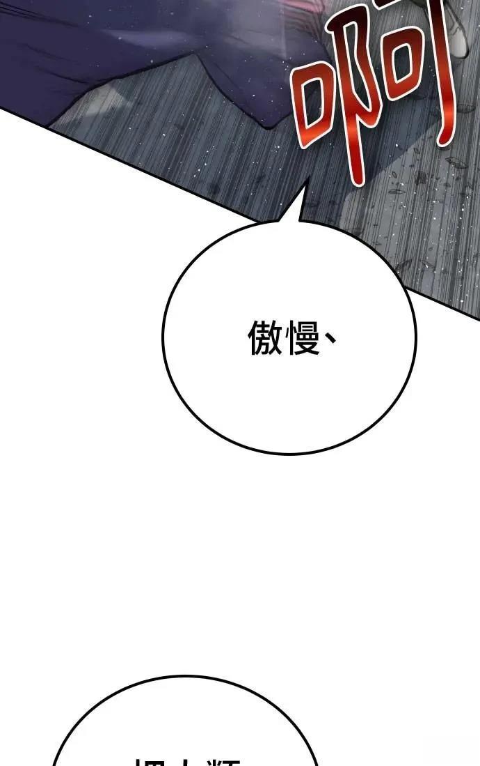 第64话61