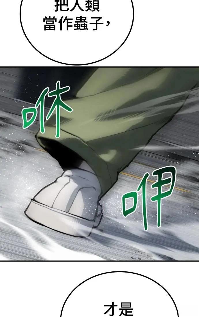 第64话62