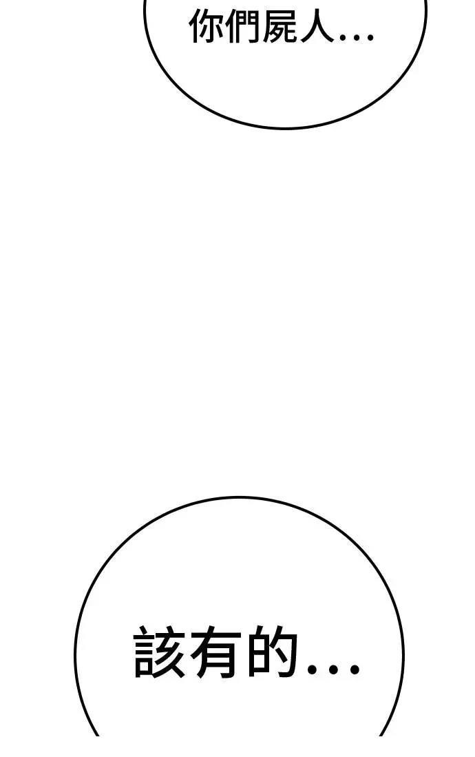 第64话63