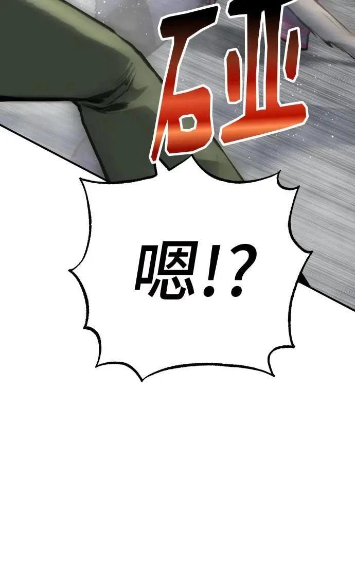 第64话69