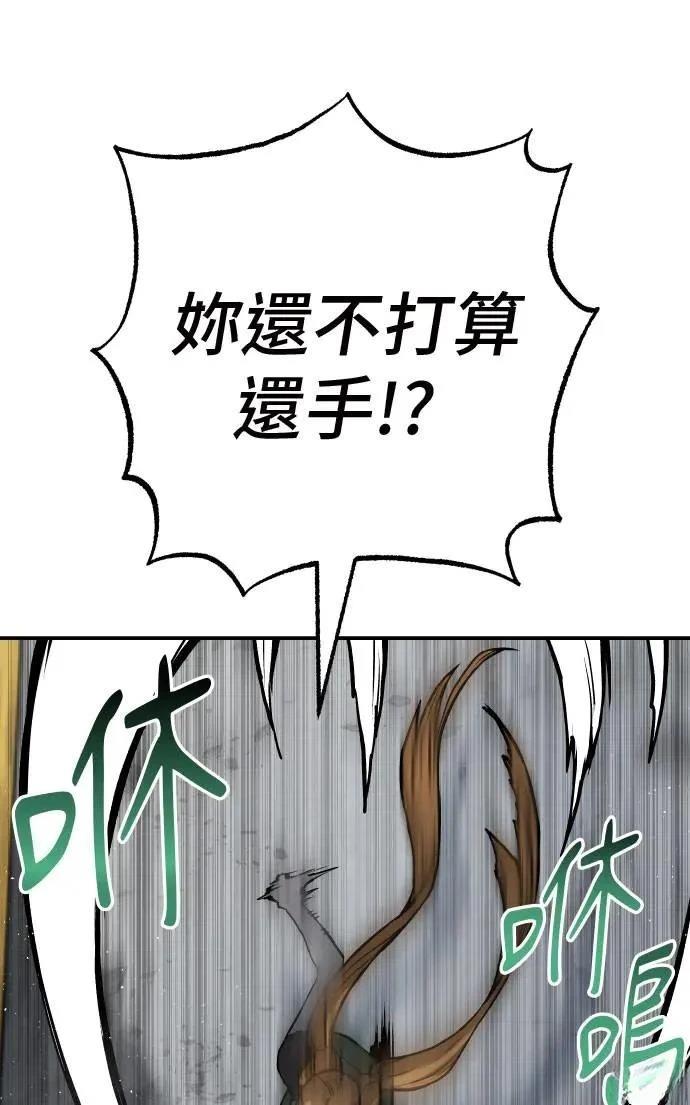 第64话70