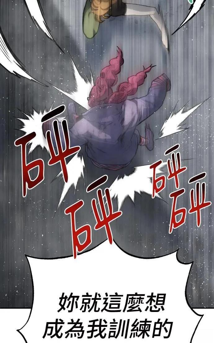 第64话71