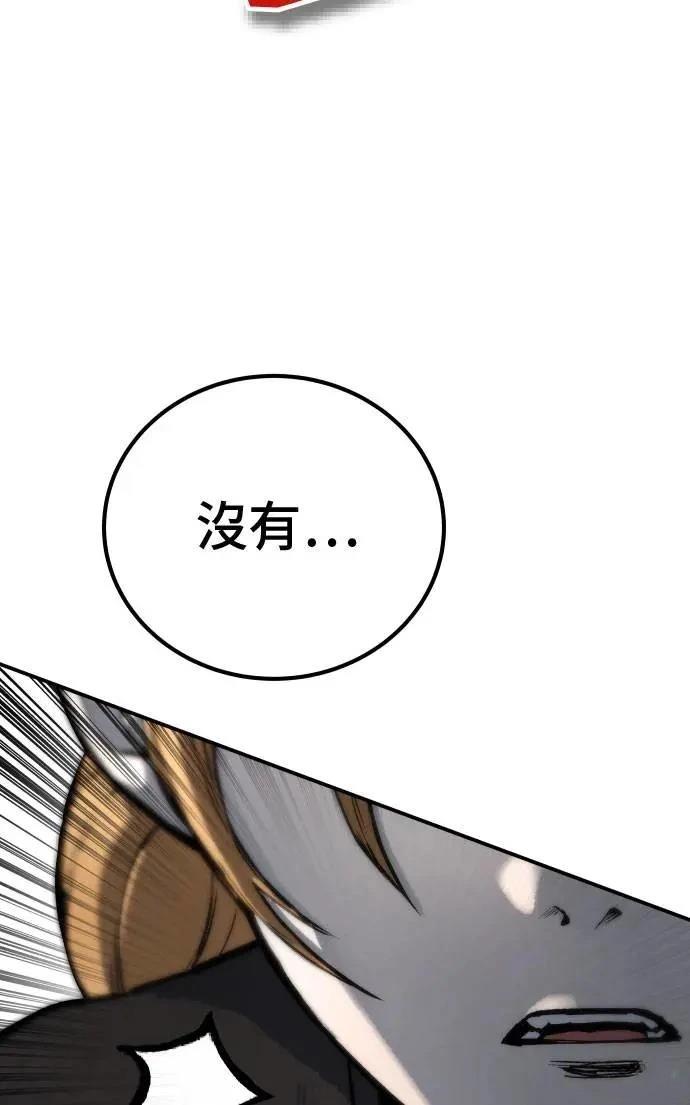 第64话74