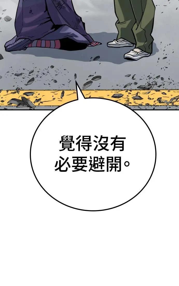 第64话77
