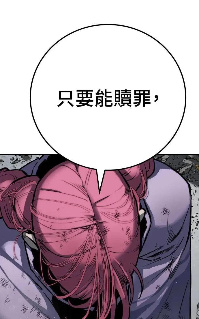 第64话78