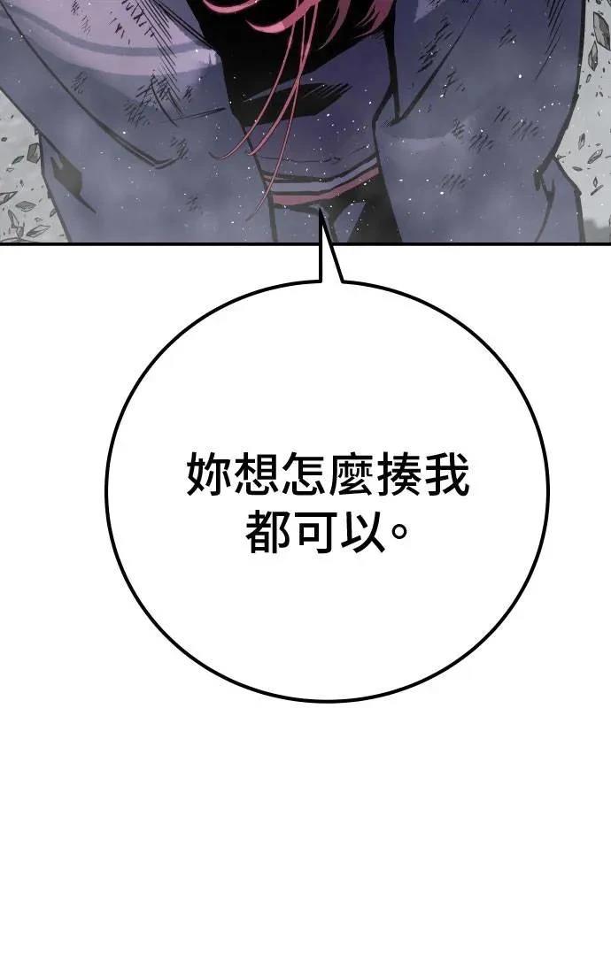 第64话79